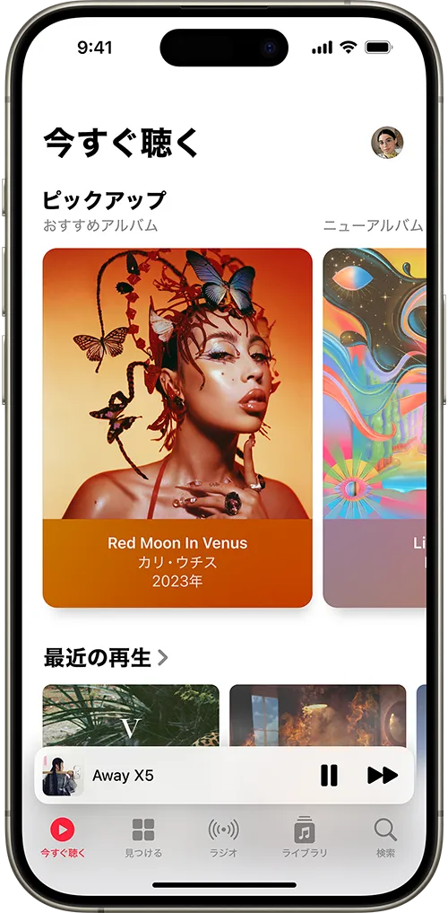 iPhone Apple Music アプリ画面