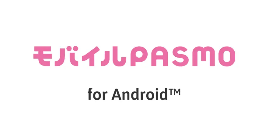 モバイルPASMO for Android™