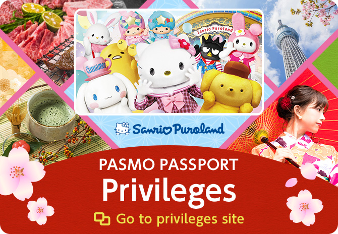 PASMO PASSPORT Privileges Go to privileges site